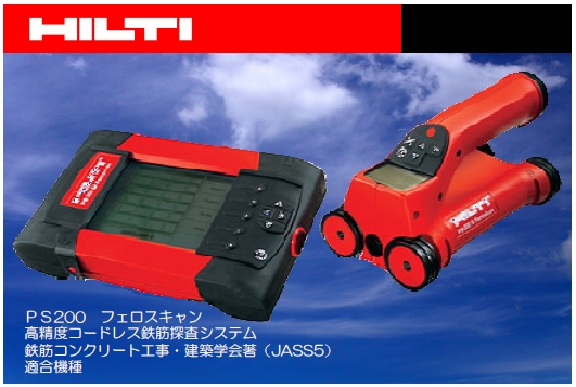 ＨＩＬＴＩリンクバナー